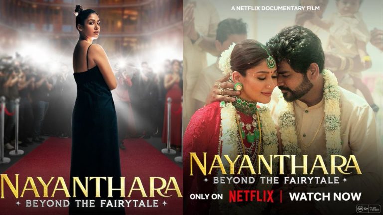 Nayan : నెట్‌ఫ్లిక్స్‌లో ‘నయనతార బియాండ్ ది ఫెయిరీ టేల్’ రిలీజ్
