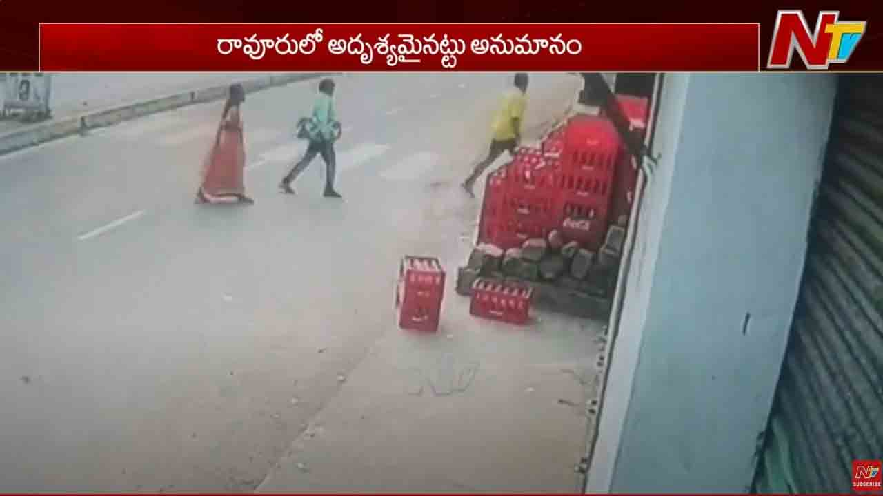 Annamaya District: రాజంపేటలో యువ దంపతుల్లో భార్య అదృశ్యం..