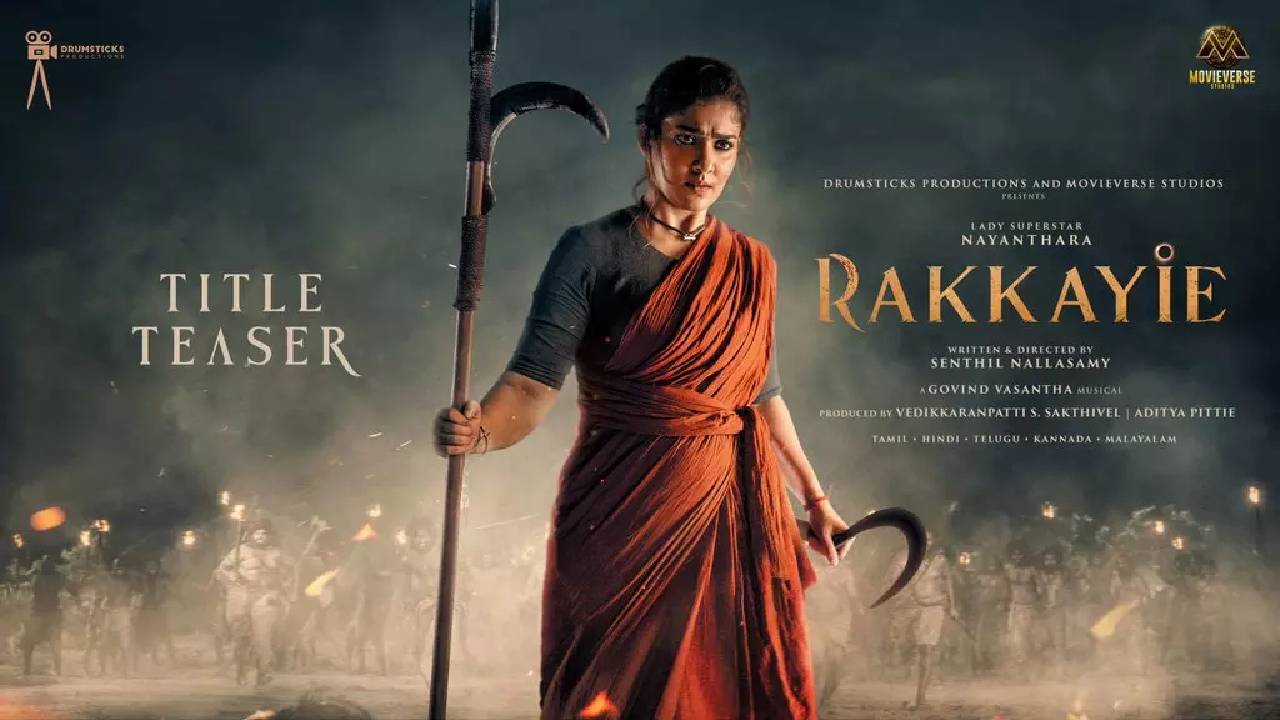 Rakkayie Title Teaser : భయంకర విలన్లపై నయనతార ఊచకోత