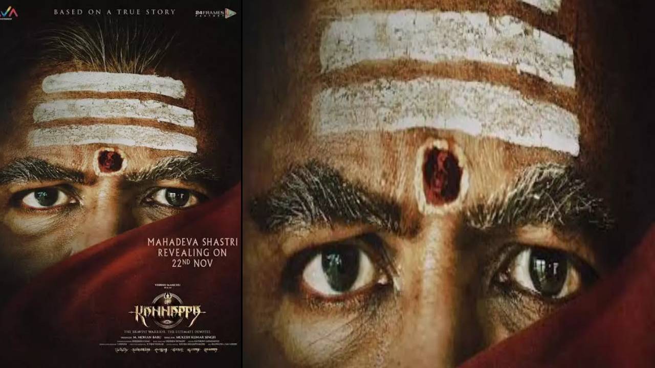 Kannappa : కన్నప్ప అప్ డేట్..  మహాదేవ శాస్త్రి వచ్చేది అప్పుడే