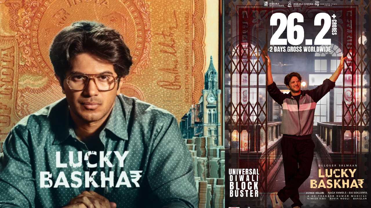 Lucky Baskar : రెండో రోజు కూడా సాలీడ్ కలెక్షన్లతో దూసుకుపోతున్న  ‘లక్కీ భాస్కర్’