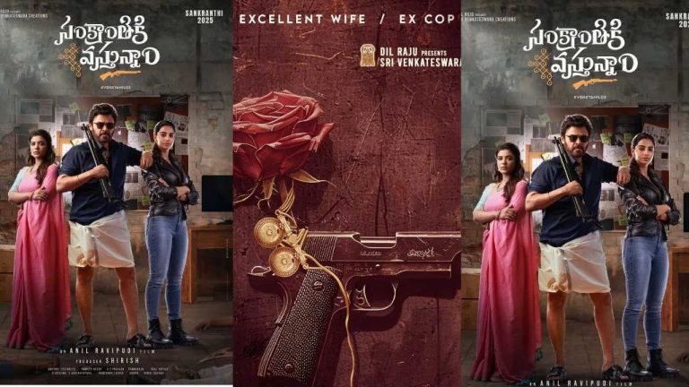 Venky Anil 3 : వెంకీ మామ.. హీరోయిన్ల మధ్య కన్ ఫ్యూజన్ స్టార్ట్