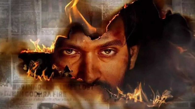 The Sabarmati Report : గోద్రా ఘటనపై ‘ది సబర్మతి రిపోర్ట్‌’.. ఎలా ఉందంటే?