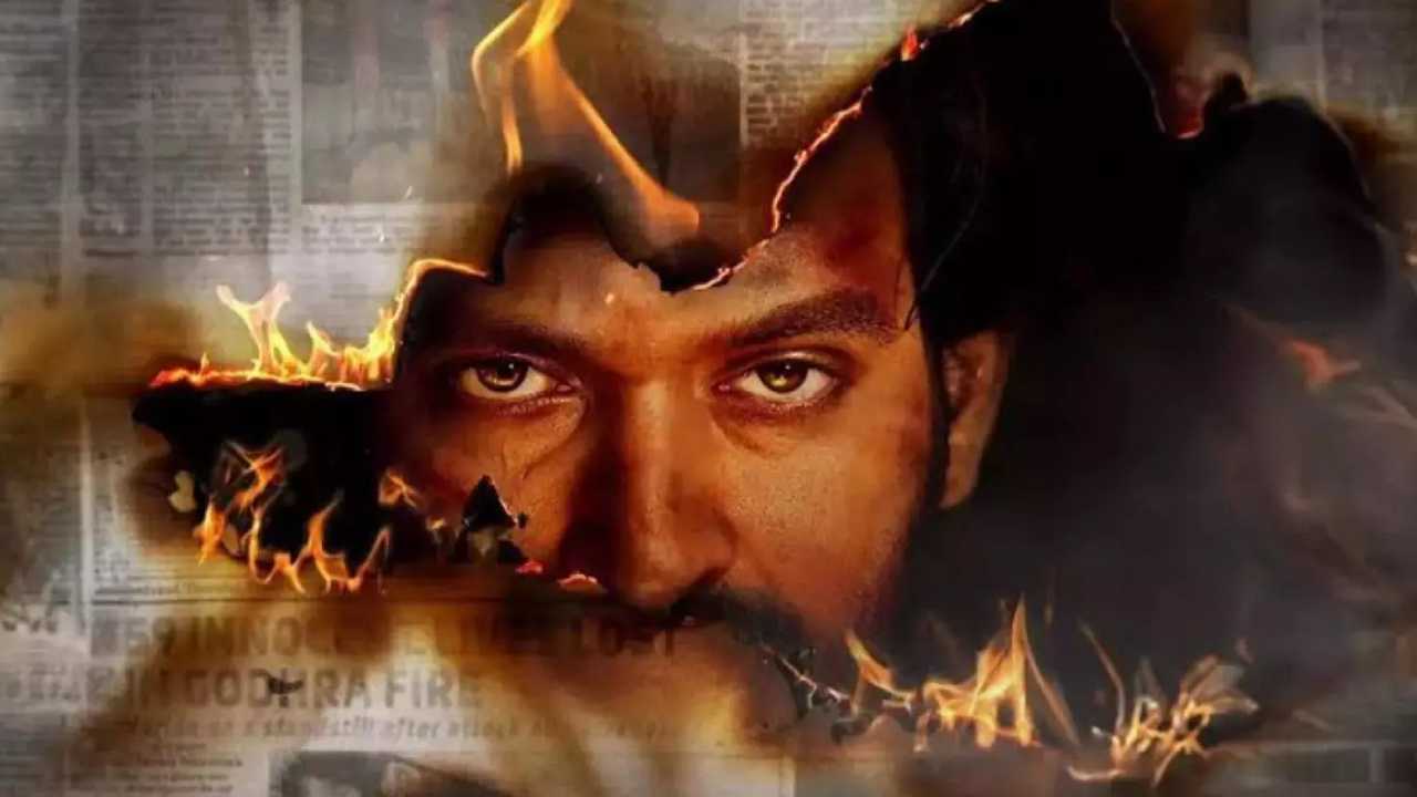 The Sabarmati Report : గోద్రా ఘటనపై ‘ది సబర్మతి రిపోర్ట్‌’.. ఎలా ఉందంటే?