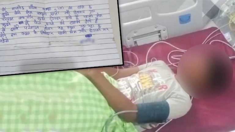 Madhya Pradesh : ‘ఫెయిల్‌ చేస్తానని రష్మీ మేడమ్‌ బెదిరించింది’.. సూసైడ్ నోట్ రాసి ఫినాయిల్ తాగిన విద్యార్థిని