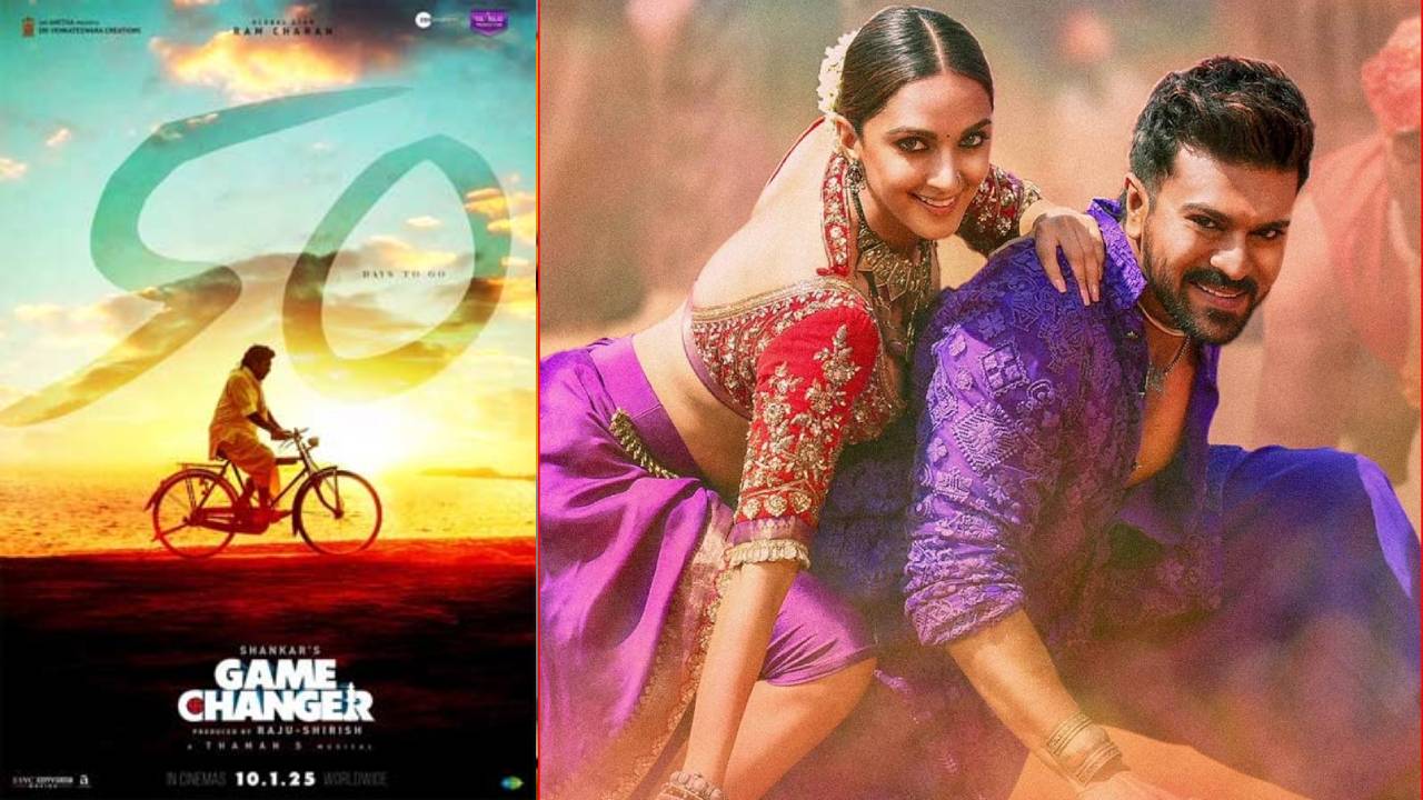 Game Changer : పోస్టర్‌తో కౌంట్‌డౌన్ స్టార్ట్ చేసిన రామ్ చరణ్ ‘గేమ్ ఛేంజర్’