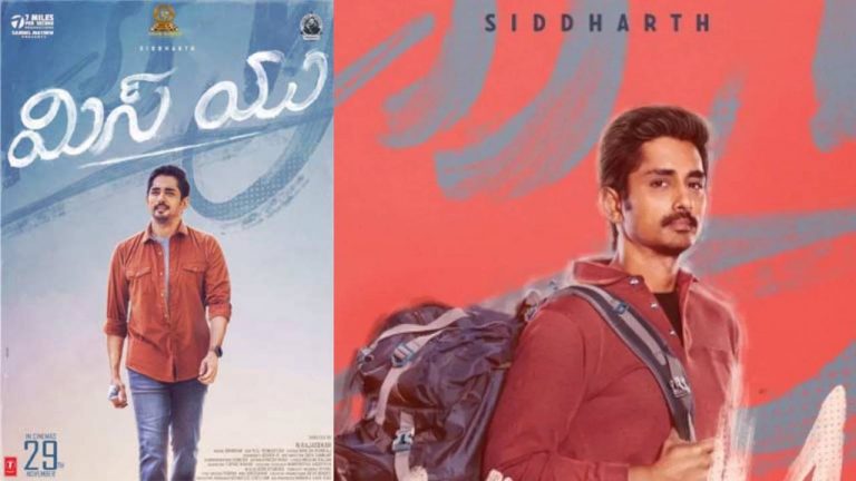 Miss You : మిస్ యూ అంటున్న హీరో సిద్ధార్థ్.. ఎవరిని మిస్ అవుతున్నాడో ?