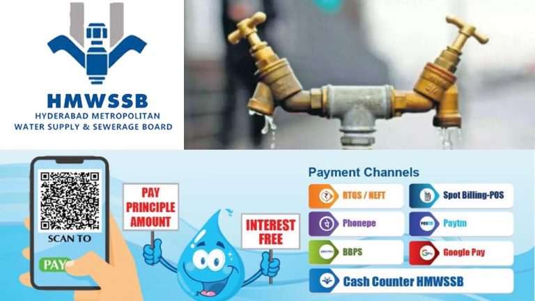 OTS Scheme: నేటితో ముగియనున్న ఓటీఎస్ ఆఫర్.. రేపటి నుంచి బాదుడే