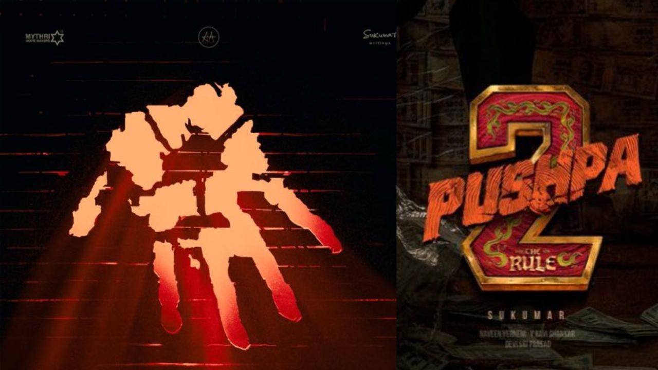 Pushpa 2 : నైజాం చరిత్రలో కనీవినీ ఎరుగని రీతిలో ‘పుష్ప – 2’