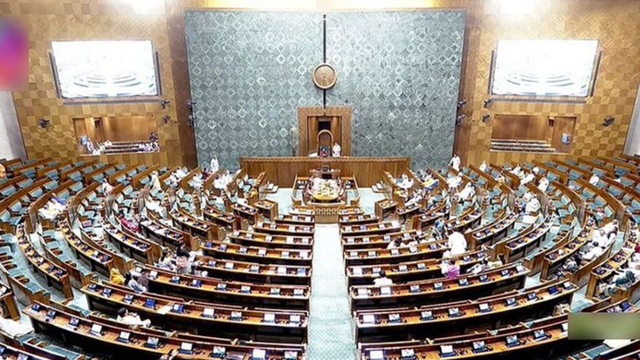 Parliament Winter Session: లోక్‌సభలో గందరగోళం.. సభ రేపటికి వాయిదా
