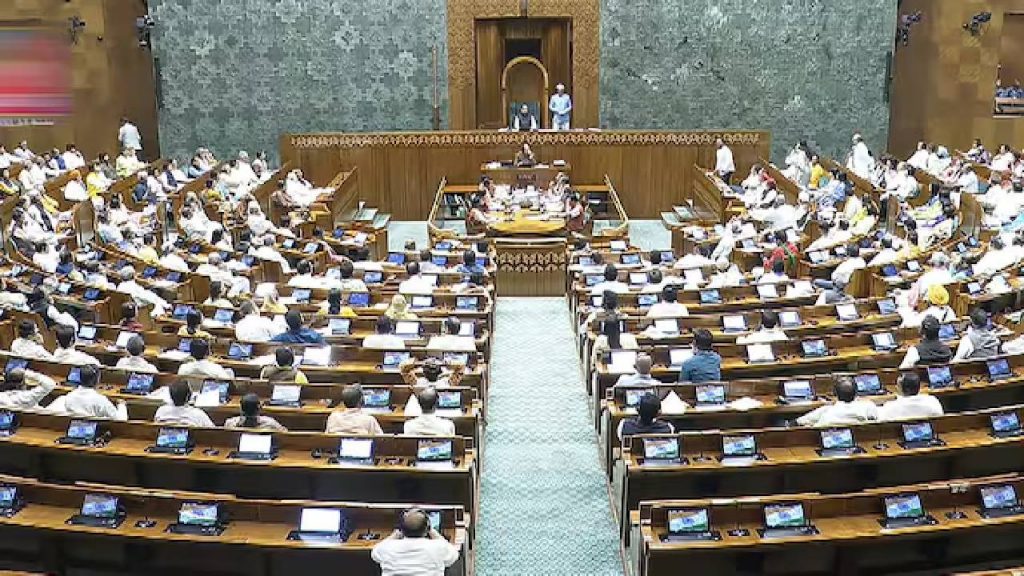 Parliament's Winter Session