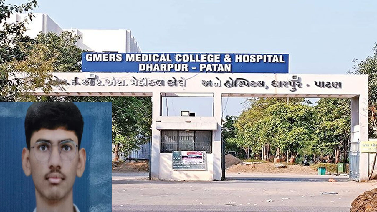 Raging in MBBS College: ఎంబీబీఎస్ కాలేజీలో ర్యాగింగ్‌.. 3 గంటలు నిలబడి డ్యాన్స్ చేస్తూ విద్యార్థి మృతి!