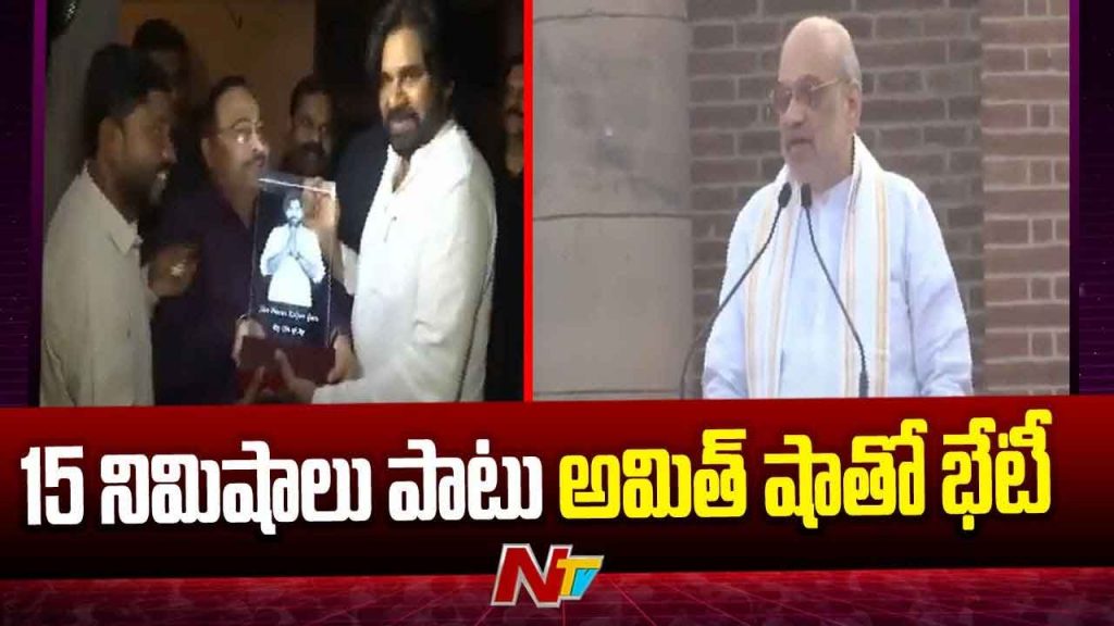 Pawan Kalyan Met Amit Shah