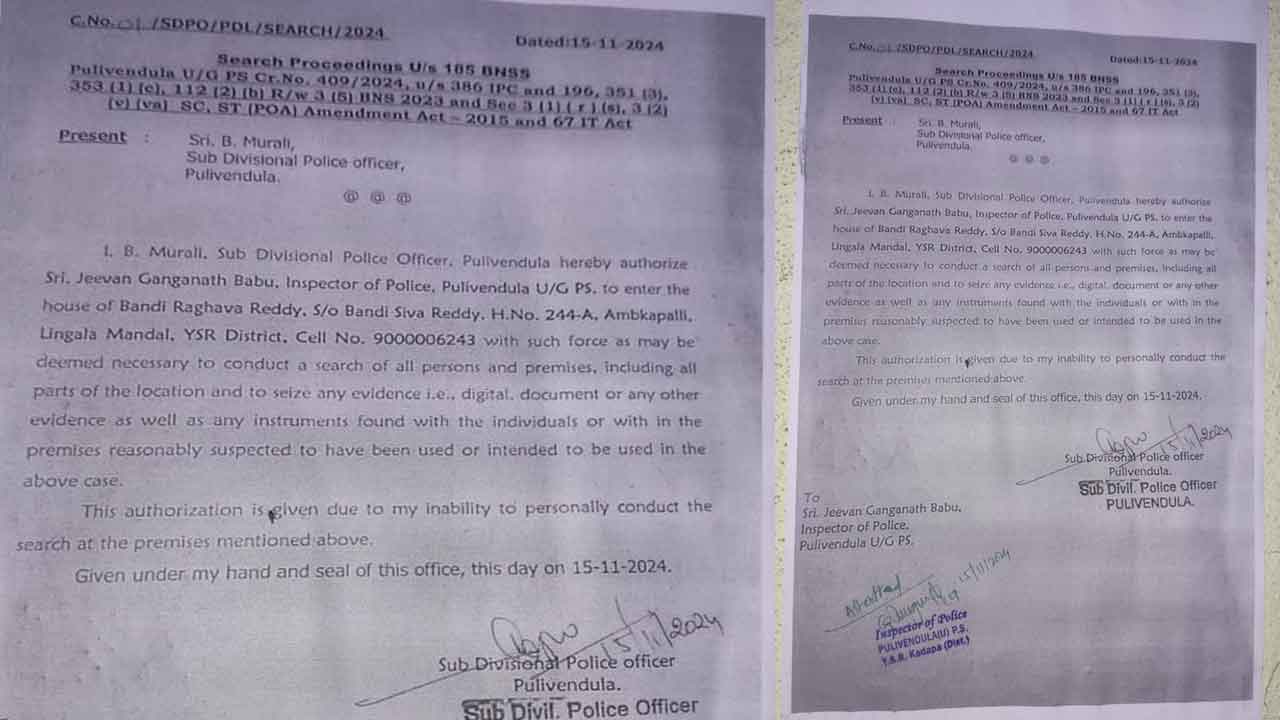 Police Notice: వైసీపీ సోషల్‌ మీడియా కార్యకర్తలకు పోలీసుల నోటీసులు..