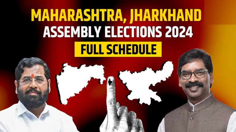 Election Campaign: నేటితో ముగియనున్న మహారాష్ట్ర, జార్ఖండ్ రాష్ట్రాల్లో ఎన్నికల ప్రచారం