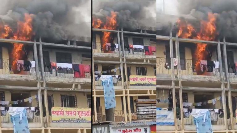 Pune: మూడంతస్తుల బిల్డింగ్‌లో భారీ అగ్నిప్రమాదం.. చిన్నారుల సాహస దృశ్యాలు వైరల్