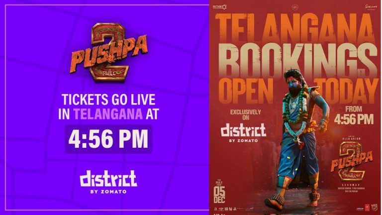 Pushpa2TheRule : పుష్ప -2 బుకింగ్స్ కోసం స్పెషల్ యాప్.. కాసేపట్లో బుకింగ్స్ ఓపెన్.!