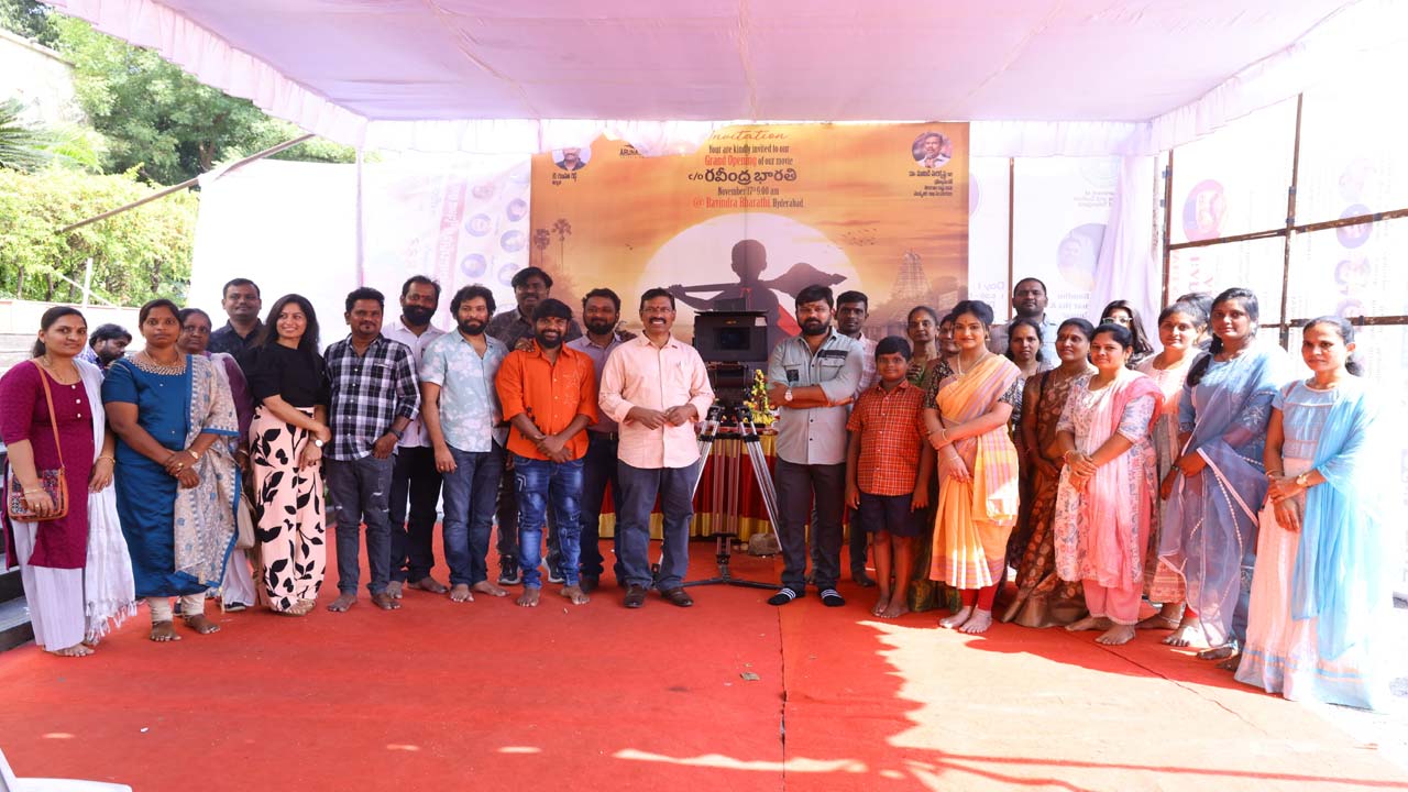 C/o Ravindra Bharathi: హీరోగా జబర్దస్త్ జీవన్..”కేరాఫ్ రవీంద్రభారతి” సినిమా ప్రారంభం