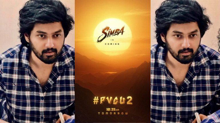 Mokshagna : సింబా ఈజ్ కమింగ్.. పూజా కార్యక్రమం ఎప్పుడంటే..?