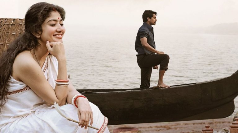 Sai Pallavi: ఆ సినిమా షూట్‌లో ఏడ్చేసిన సాయి పల్లవి.. కారణం ఏంటంటే?