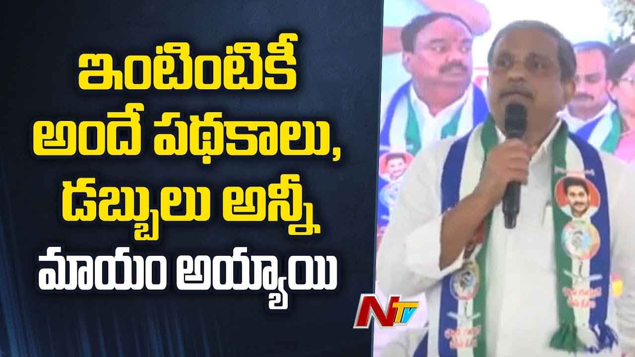 Sajjala Ramakrishna Reddy: సూపర్ సిక్స్ ఎక్కడా అమలు లేదు.. సజ్జల కీలక వ్యాఖ్యలు
