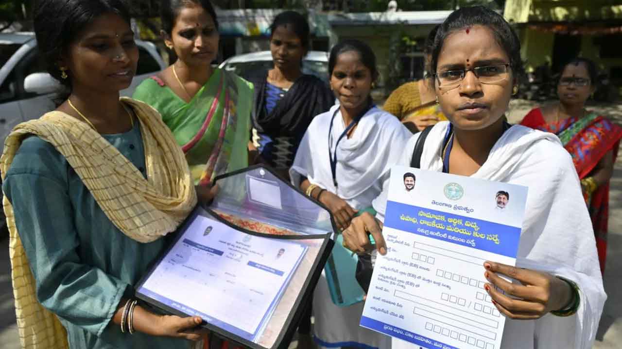 Samagra Kutumba Survey: 58 శాతం పూర్తయిన ఇంటింటి సర్వే.. అత్యధికంగా ఈ జిల్లాలోనే