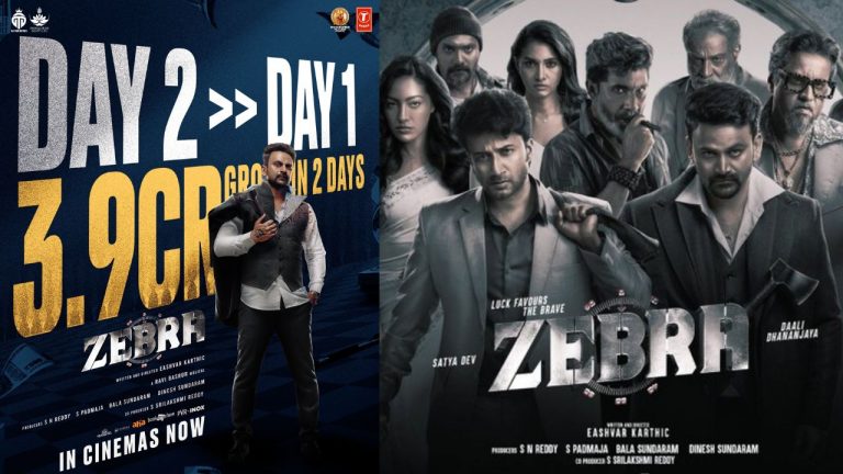 Satyadev : జీబ్రా కలెక్షన్స్ లో భారీ జంప్.. ఎన్ని కోట్లు రాబట్టిందో తెలుసా..?