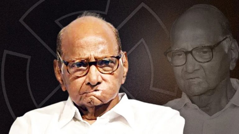 Sharad Pawar: మహారాష్ట్రకు 4సార్లు సీఎం.. కేంద్ర, రాష్ట్ర రాజకీయాలను శాసించిన వ్యక్తి.. ఘోర పరాజయం!