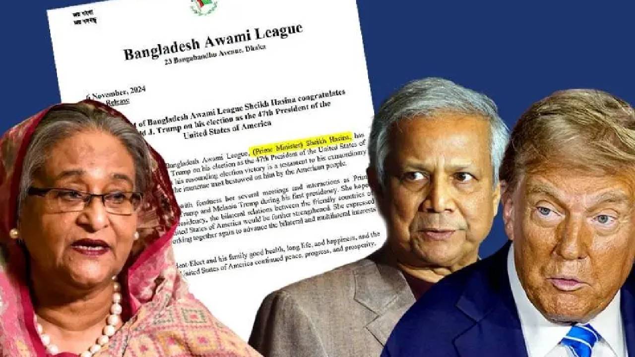 Donald Trump: ట్రంప్ రాకతో బంగ్లాదేశ్‌లో అసలు “గేమ్” ప్రారంభం కానుందా..?