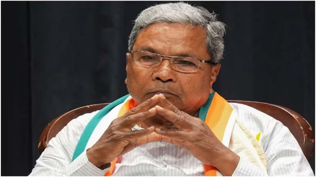 Siddaramaiah