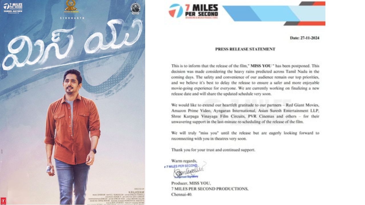 Siddharth : ‘మిస్ యు’ రిలీజ్ వాయిదా.. కారణం ఇదే..?
