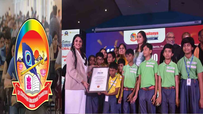 Sri Chaitanya: సూపర్ హ్యాట్రిక్ వరల్డ్ రికార్డ్‌తో శ్రీ చైతన్య మరో మైలురాయి..