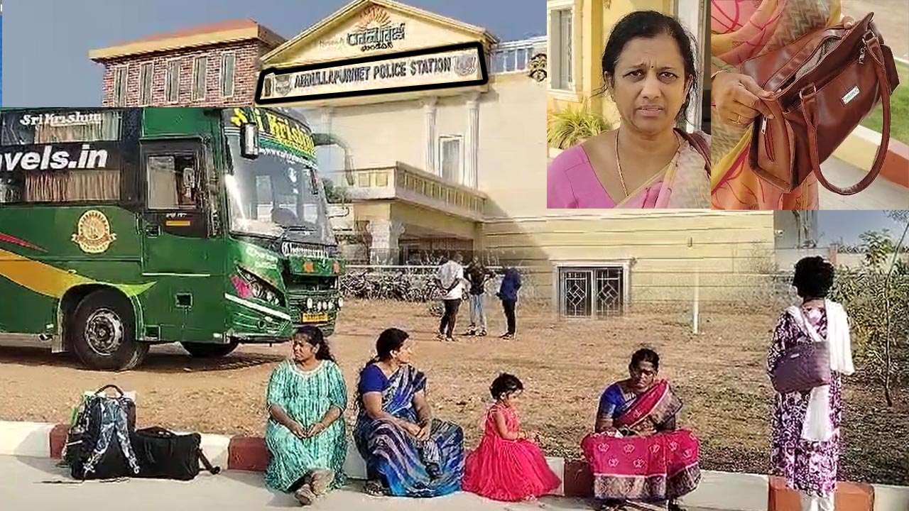 Sri Krishna Travels: శ్రీకృష్ణ ట్రావెల్స్ బస్సులో భారీ చోరి..