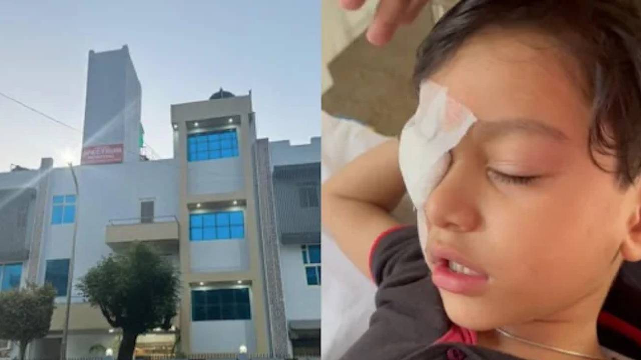 Eye Surgery: ఎడమ కంటికి బదులు కుడి కంటికి ఆపరేషన్.. డాక్టర్ నిర్లక్ష్యం..