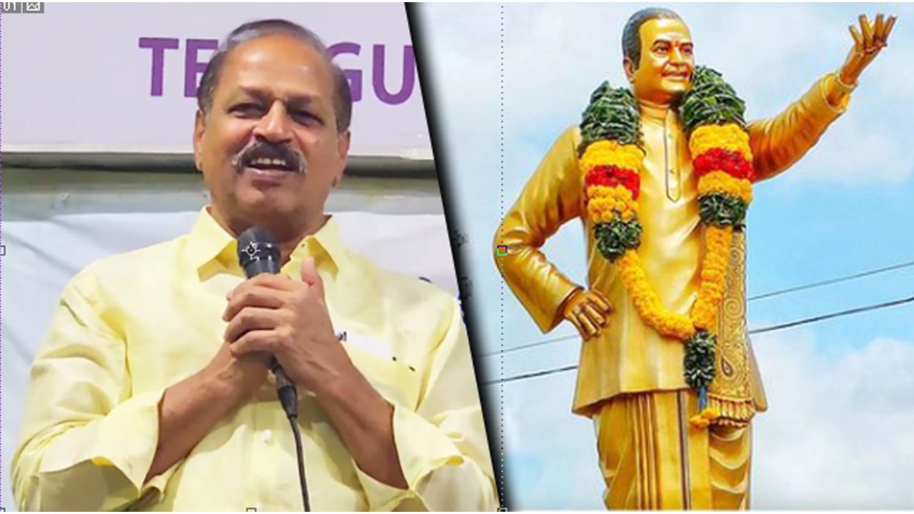 TD Janardhan: హైదరాబాద్‌లో 100 అడుగుల NTR విగ్రహం.. ఎక్కడ అంటే..?
