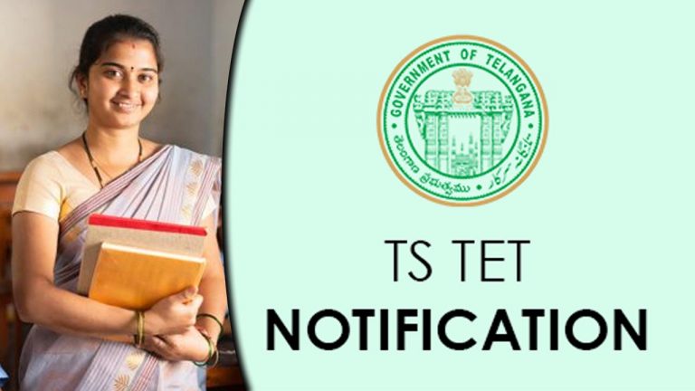 Telangana TET Notification: నేడు టెట్ నోటిఫికేషన్… జాబ్ కేలండర్ ప్రకారం నిర్వహణ..