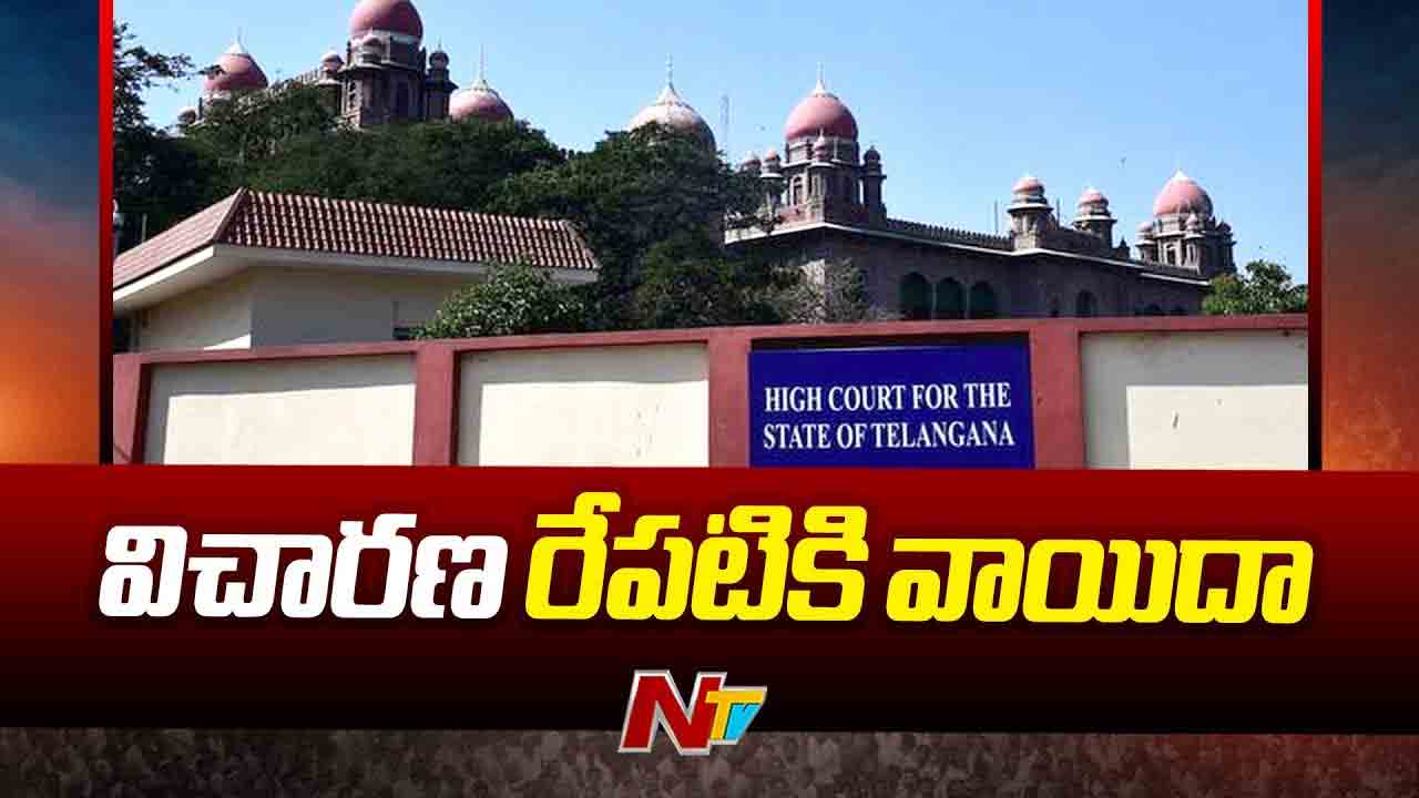 Hyderabad: ఎమ్మెల్యేల అనర్హత పిటిషన్లపై విచారణ రేపటికి వాయిదా..