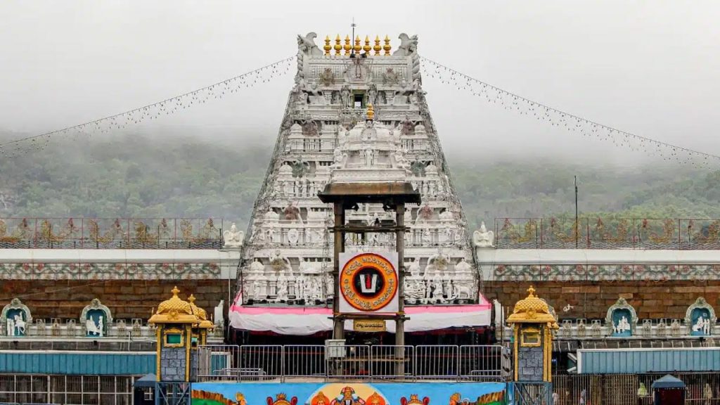 Tirumala