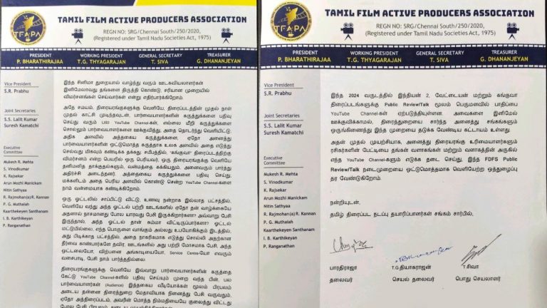 Kollywoood : తమిళనాడు నిర్మాతల కౌన్సిల్ సంచలన నిర్ణయం