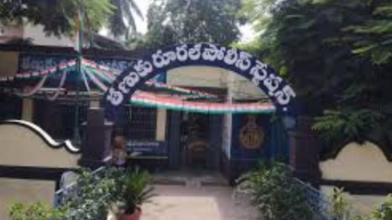 Tanuku Police Crime: దొంగలతో చేతులు కలిపిన ఖాకీలు.. స్టేషన్‌లోనే సెటిల్‌మెంట్‌!