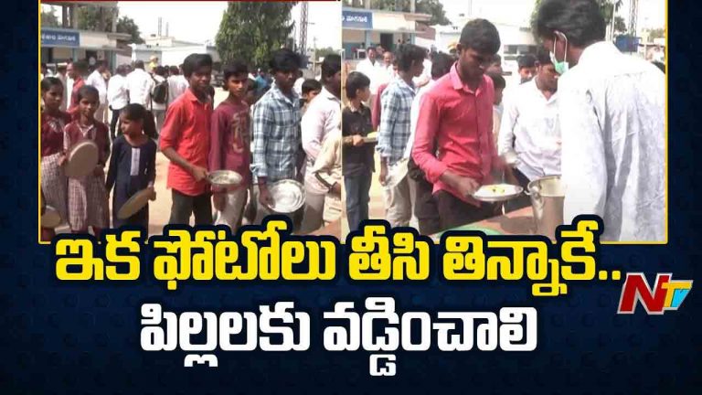 Telangana: గురుకులాలు, హాస్టళ్లలో ఇకపై ఫుడ్‌ సేఫ్టీ కమిటీలు..
