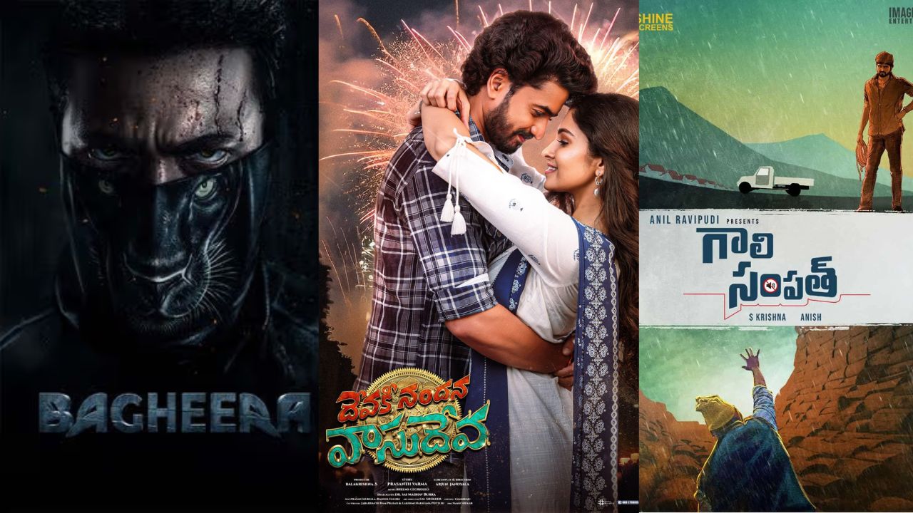 Tollywood : రైటర్లుగా ఫెయిలౌతున్న స్టార్ డైరెక్టర్లు.. కారణం ఏంటి..?