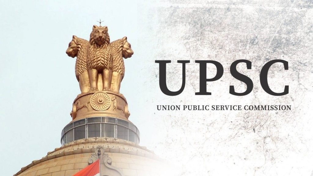 Upsc