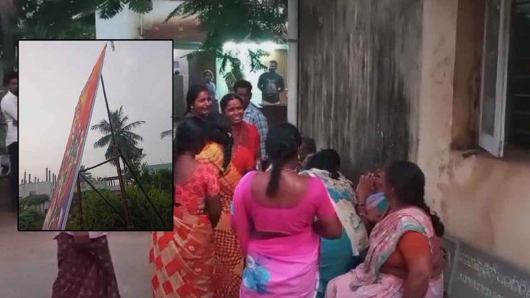 East Godavari: ప్రాణాలు తీసిన ఫ్లెక్సీలు.. నలుగురు స్పాట్‌ డెడ్‌