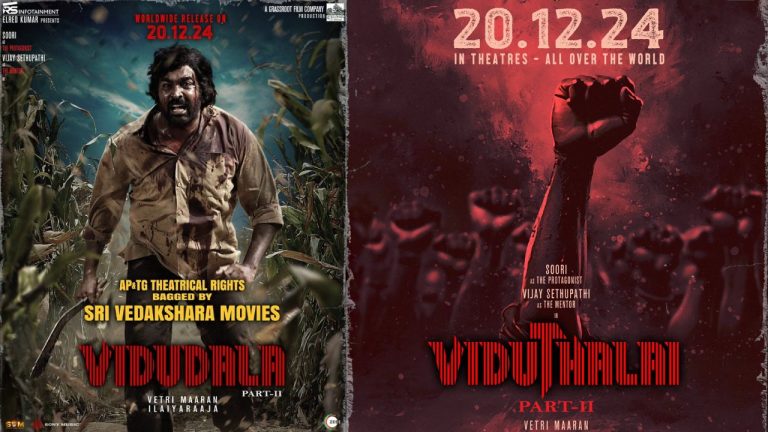 Vijay Sethupathi : ఫాన్సీ రేటు ‘విడుదల – 2’ తెలుగు థియేట్రికల్ రైట్స్..