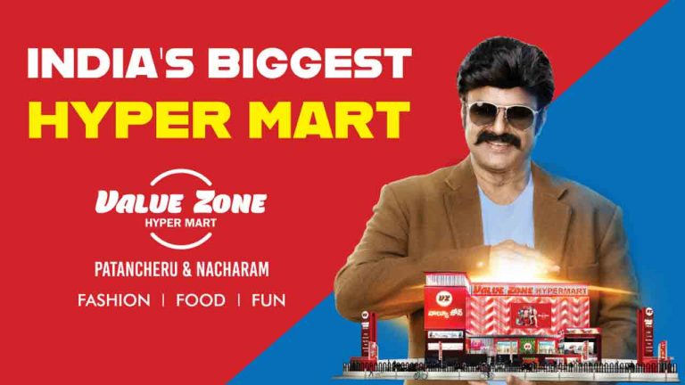 Value Zone-Hyper Mart: భారతదేశంలోనే అతి పెద్ద వాల్యూ జోన్-హైపర్ మార్ట్.. ఇప్పుడు నాచారంలో