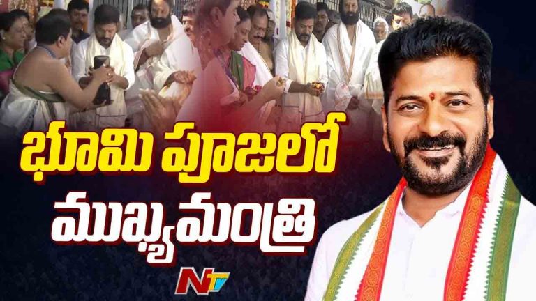 CM Revanth: వేములవాడలో అభివృద్ధి పనులకు ముఖ్యమంత్రి శ్రీకారం..
