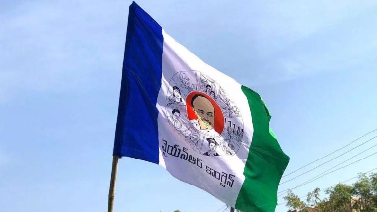 AP News: పాలకొల్లు నియోజకవర్గంలో వైసీపీకి బిగ్ షాక్!