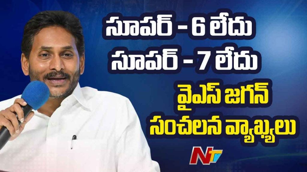 Ys Jagan