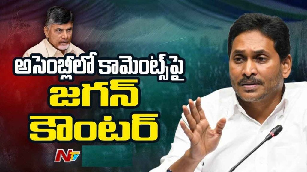 Ys Jagan